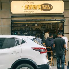 平姨炉底糍 User Photo