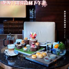 重庆富力凯悦酒店·茶源 User Photo