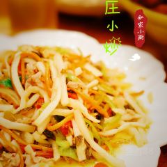 私家小厨(周庄古镇景区店) User Photo