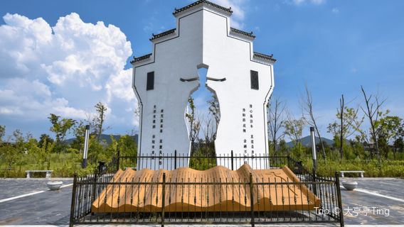 Bao Gong's Hometown Cultural Park