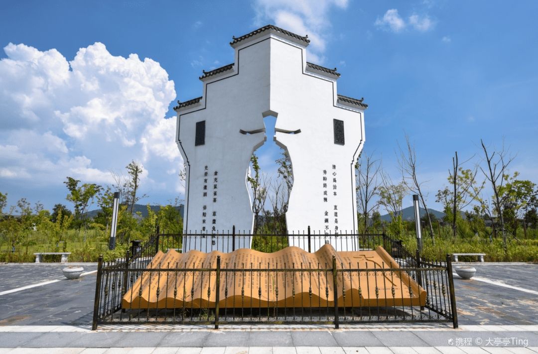 Bao Gong's Hometown Cultural Park