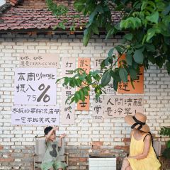 山飨茶饭·Café User Photo