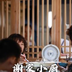 谢家小厨(新城吾悦广场店) User Photo