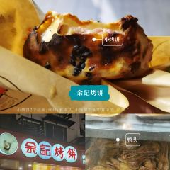 衢周叔烤饼(水亭门店) User Photo