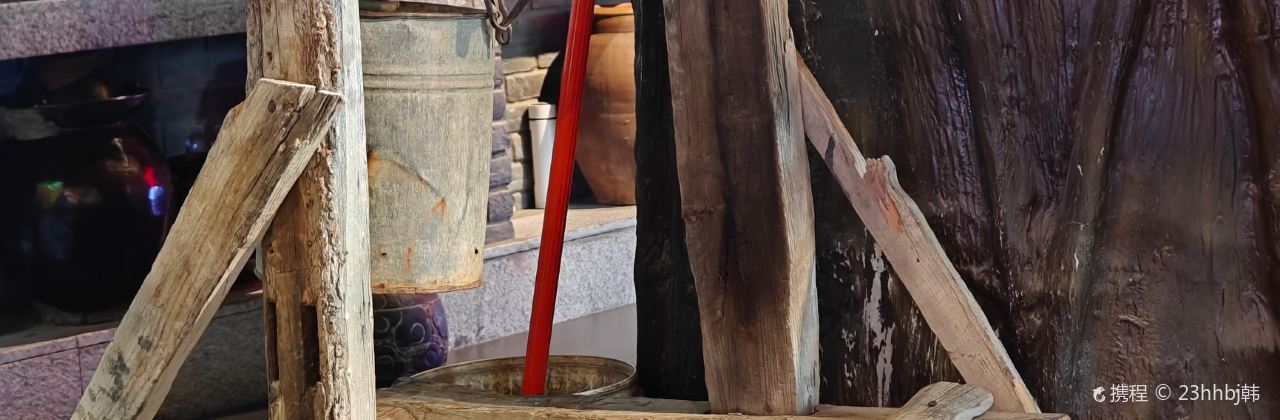 顺兴楼·巴里坤美食(益寿路店)