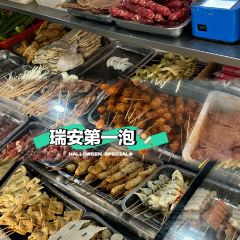 HONG JI TE SE GA LI BAO 여행 사진