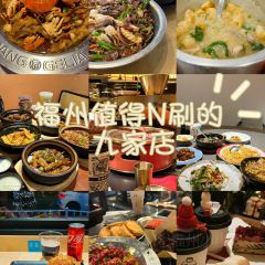 廖记廖家小馆水煮鸭胫农家菜(井大店) User Photo