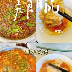 Laozihaofuhuanxiangzimifen 여행 사진