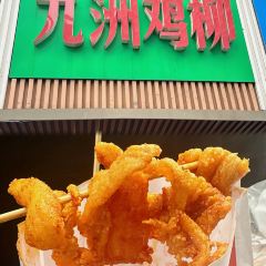 CHEN PO LAO DA PAI DANG User Photo