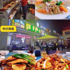 疆味食府(汇鑫国际商贸城店) User Photo