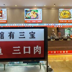 Baodinghuiguan (hongqidajie) 여행 사진