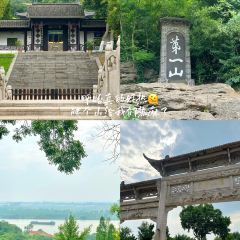 尧掌柜 여행 사진