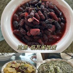 相约小筑东南亚文化餐厅(孟定店) User Photo