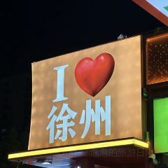 Panji Braised Pork In Brown Sauce User Photo