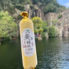 SHAOXING BANQUET User Photo
