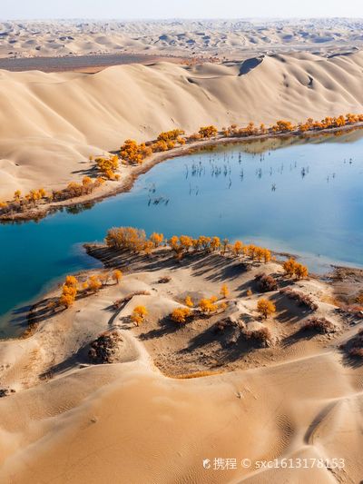 Luobu Lake