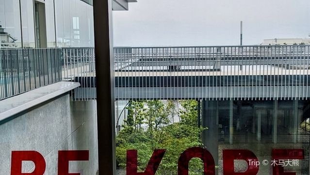 Felissimo Chocolate Museum