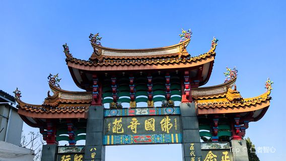 วัดหนานซานเซน