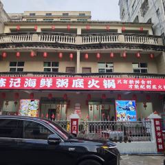 老南洋咖啡館張用戶圖片