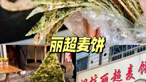 老西门炊饭 in หนิงไห่