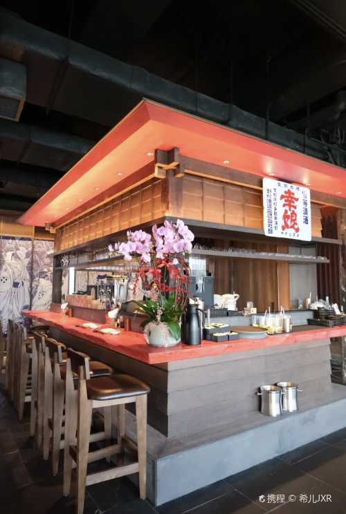 權八 （尖沙咀店）