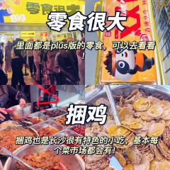 墨茉点心局(国金街店) User Photo