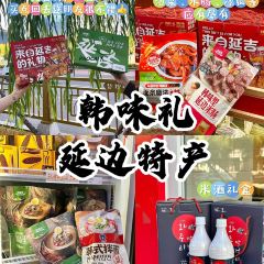 东大门紫菜饭(延边大学店) User Photo