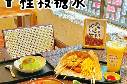胜泉小吃(太平桥店)
