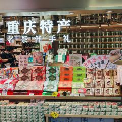 初茶花月(观音桥新港城店) User Photo