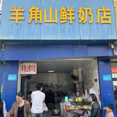 新月螺蛳粉(立新路店) User Photo