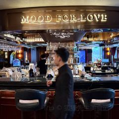 GUANGZHOU MOOD FOR LOVE WINE BAR 여행 사진