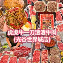 虎子烧烤(民族大道直营店) User Photo