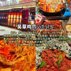 春川咕咕铁板鸡(韩国连锁店) User Photo