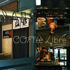 咖啡單COFFEEDAN(通湖路店) User Photo