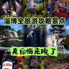 四四席博山老菜馆 User Photo