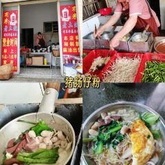 老久饭店 User Photo