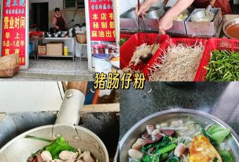 老久饭店 User Photo