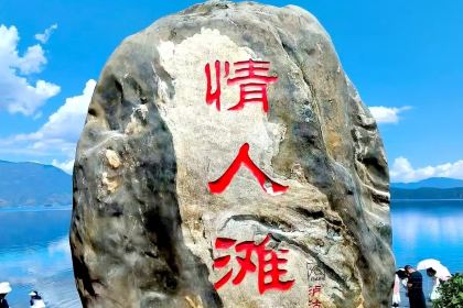 Yu Ni Yi Qi Fish Together Ecological Aquarium (Lugu Lake Branch)