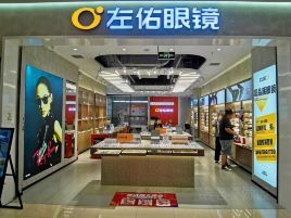 左佑眼镜(永旺购物中心天津中北店)