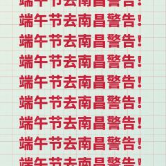 洪都大拇指(洪都店) User Photo