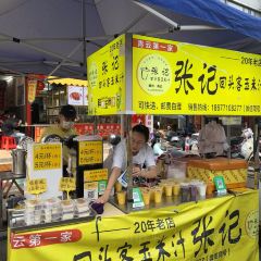 XIN SHI HUI User Photo