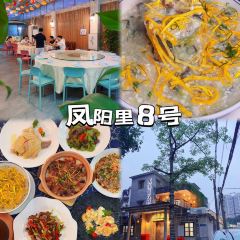 NO.8 FENG YAGN LI User Photo