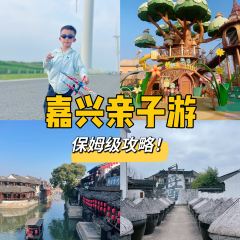 构想几何·咖啡工厂店(沈荡谷仓店) User Photo