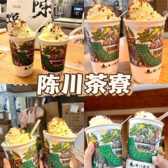 陈川茶寮(海景店) User Photo