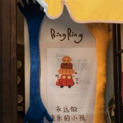 XIANG YUAN User Photo