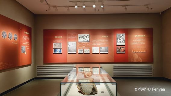 Haixi Prefecture Museum