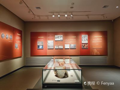 Haixi Prefecture Museum