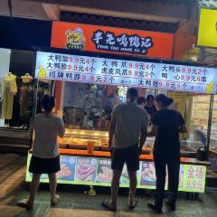 MI XUE BING CHENG User Photo