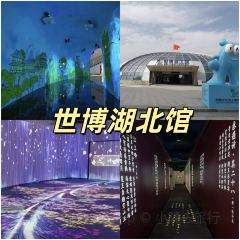 Qianjiang Ecology Lobster City User Photo