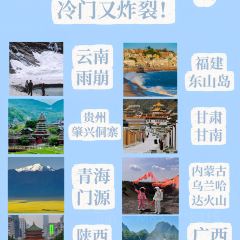 肇兴侗寨伴山精品民宿·南粤厨娘 여행 사진